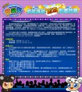 活動DM.jpg