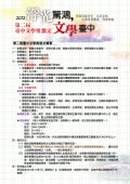 簡章1.jpg