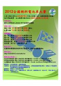 勤益科技大學海報.jpg