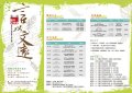 海報1-1.jpg