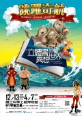 海報.jpg