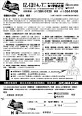 回條版.jpg