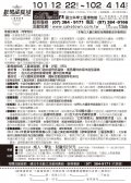 蛋糕展資料簡介.jpg