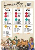 札哈木電子檔.jpg