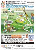 電子公文02-A4校園通知單(A4背面).jpg