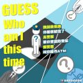 【假檢警跟真的一樣｜貿然抵押房產當心慘落詐騙圈套】.jpg
