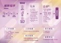 公益揭弊宣導圖卡2.jpg