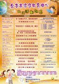 教育中心-吟香-9月DM.jpg