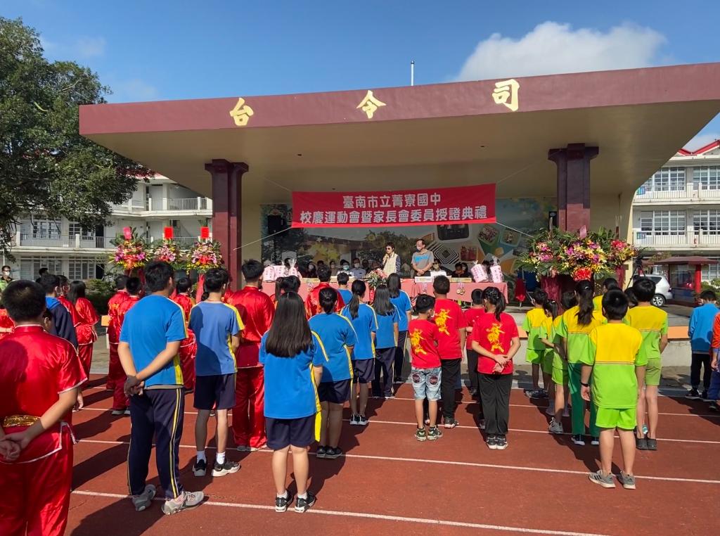 https://schoolweb.tn.edu.tw/~jljhs_web/uploads/tadgallery/2023_01_04/434_LINE_ALBUM_43週年校慶1111203_221206_27.jpg 