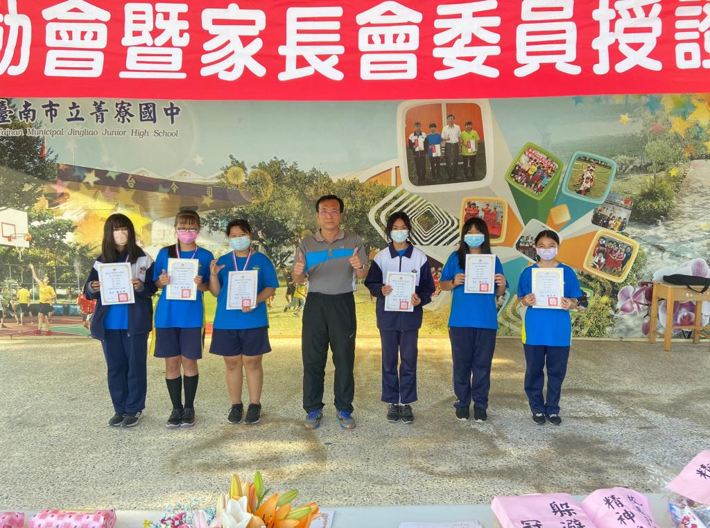 https://schoolweb.tn.edu.tw/~jljhs_web/uploads/tadgallery/2023_01_04/440_LINE_ALBUM_43週年校慶1111203_221206_33.jpg 