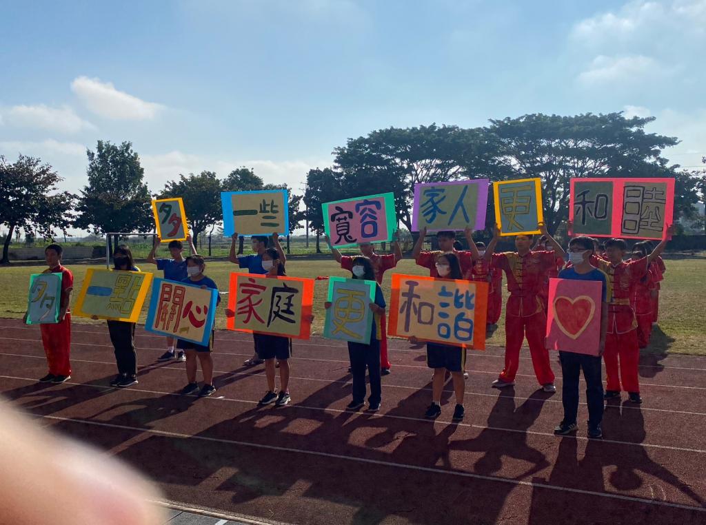 https://schoolweb.tn.edu.tw/~jljhs_web/uploads/tadgallery/2023_01_04/459_LINE_ALBUM_菁中運動會_221206_15.jpg 