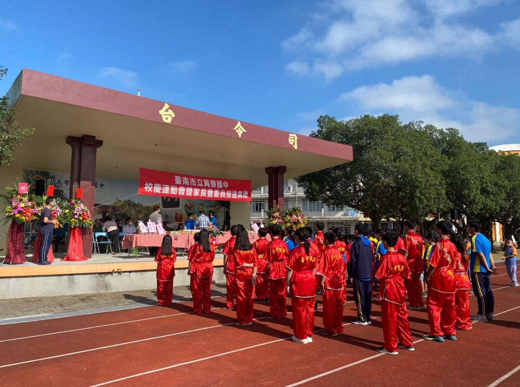 https://schoolweb.tn.edu.tw/~jljhs_web/uploads/tadgallery/2023_01_04/466_LINE_ALBUM_菁中運動會_221206_22.jpg 