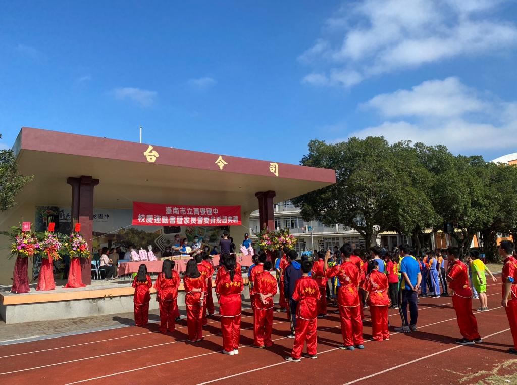 https://schoolweb.tn.edu.tw/~jljhs_web/uploads/tadgallery/2023_01_04/467_LINE_ALBUM_菁中運動會_221206_23.jpg 