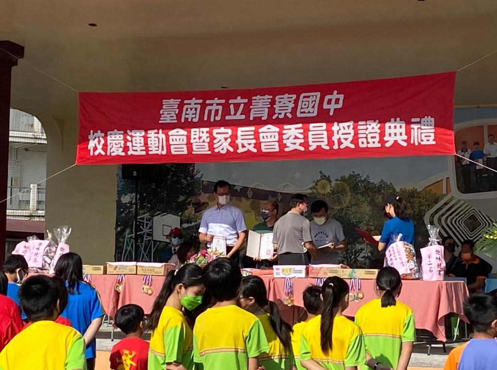 https://schoolweb.tn.edu.tw/~jljhs_web/uploads/tadgallery/2023_01_04/471_LINE_ALBUM_菁中運動會_221206_27.jpg 