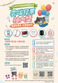 109發票E起來.jpg