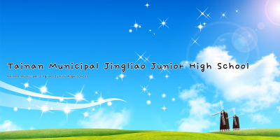 Tainan Municipal Jingliao Junior High School