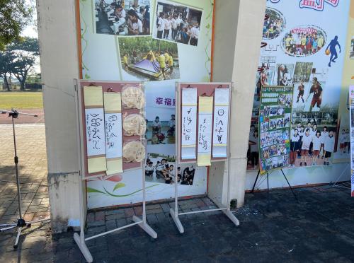LINE_ALBUM_43週年校慶1111203_221206_4.jpg