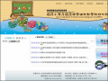 學生學習扶助科技化評量網 pic