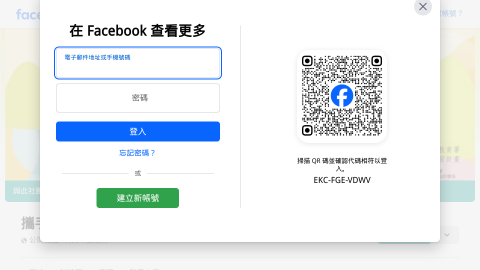攜手桃花源-成果貼文專區logo或縮圖