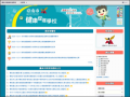 臺南市健康促進學校網站 pic