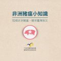 小知識1.jpg