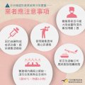 小知識5.jpg