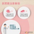 小知識6.jpg