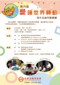 附件.jpg