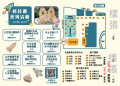 附件2.png