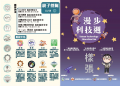 附件1.png