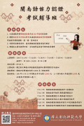 附件2.png