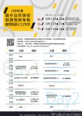 附件2.jpg