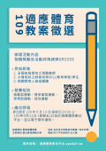 附件3.png