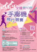 附件.png