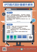 附件2.png