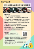 附件.png