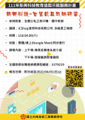 附件2.png