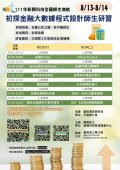 附件2.jpg