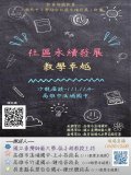 附件2.jpg