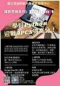 附件2.jpg
