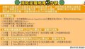 諾羅病毒.jpg