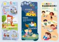 護眼6招.jpg