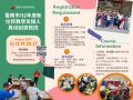 附件2.jpg