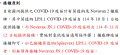 螢幕擷取畫面 (844).png