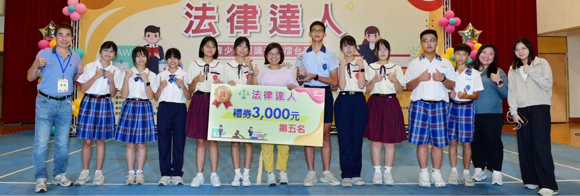 法律達人優秀同學合影