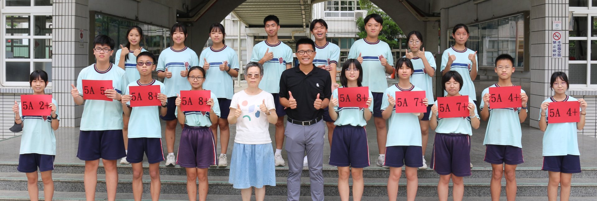 114學年度會考優異同學合影