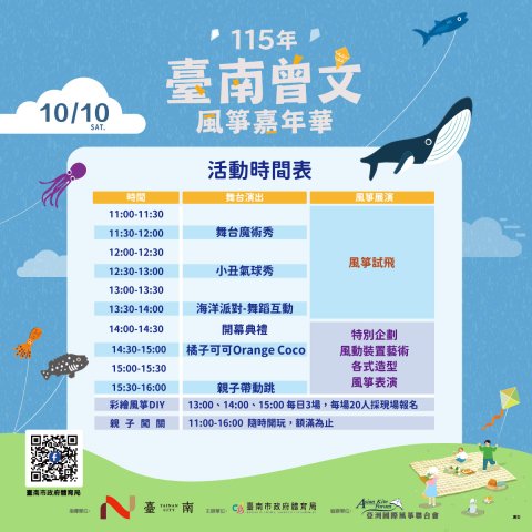 宣傳圖卡1.jpg