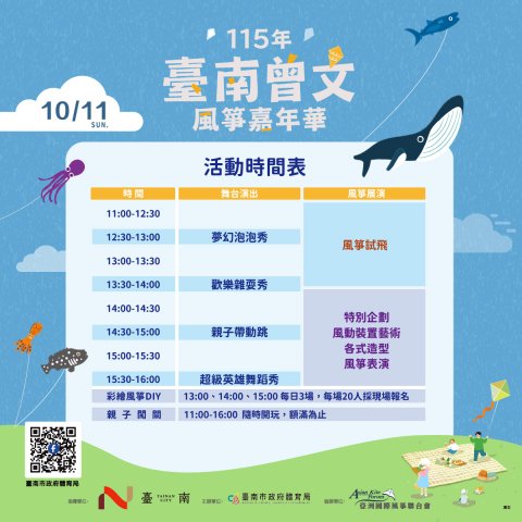 宣傳圖卡2.jpg