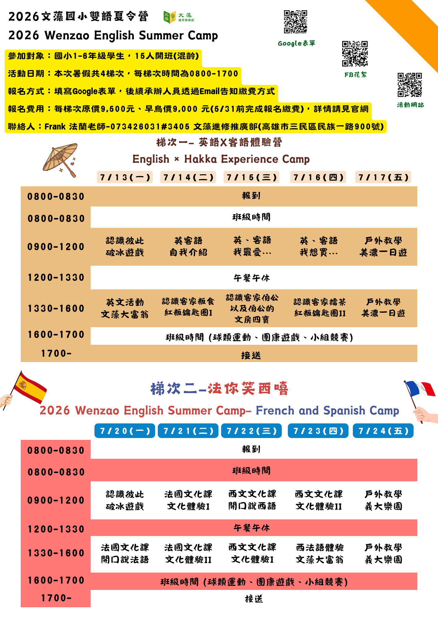 115E1011376-01(1).png