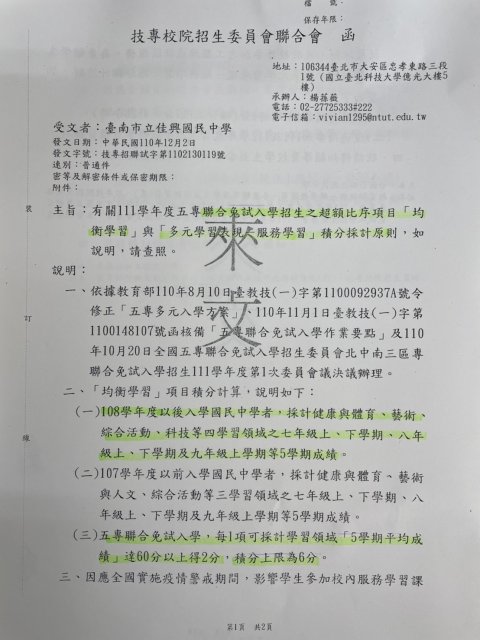 S__5529627.jpg